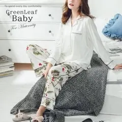 【未使用】マタニティパジャマ　前開き・アジャスター付(※3月整理予定)