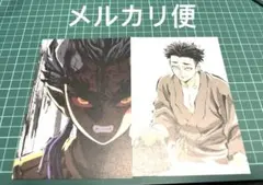 鬼滅の刃 全集中展 幕間画ポストカード 悲鳴嶼 憎珀天