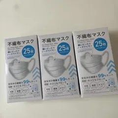 セブンプレミアム 耳が痛くなりにくい やわらかマスク 40枚入 - メルカリ