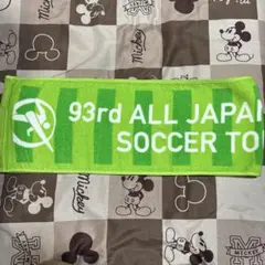 2026年最新】高校サッカー選手権 グッズの人気アイテム - メルカリ