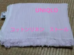ユニクロ コットンリネン　ストール　淡いピンクストライプ　60ｘ170