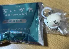 映画ちいかわ チャームミニフィギュア ラッコ