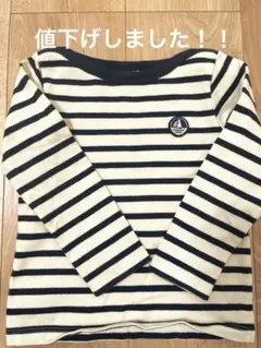 petit bateau ボーダーカットソー95cm