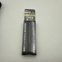 ギアシフターエクステンション