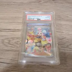 【PSA10】ナンジャモ SAR SV2D クレイバースト 096/071