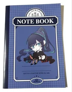 くら寿司 Ado ノート