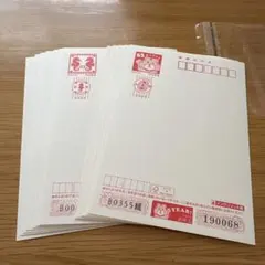 年賀はがき 2022年 2024年 混合 まとめ売り