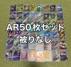 2026年最新】ポケカ引退品の人気アイテム - メルカリ