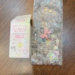 サンリオキャラクターズ シークレットストラップ 星屑ベイビーボトル ウサハナ