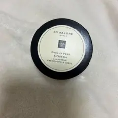 JO MALONE ENGLISH PEAR & FREESIA ボディクリーム