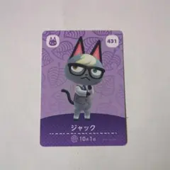 2026年最新】あつ森 ジャックの人気アイテム - メルカリ