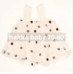 hakka baby いちご刺繍　チュールワンピース　誕生日　衣装　イベントのサムネイル