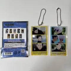 呪術廻戦 懐玉・玉折 トレーディングスリムキーホルダー 五条悟 夏油傑