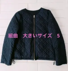 組曲　キルティング　ダウンジャケット　大きいサイズ　5