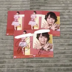 LOVE イコラブ 大場花菜 生写真 直筆 2枚セット あのコン 赤白衣装