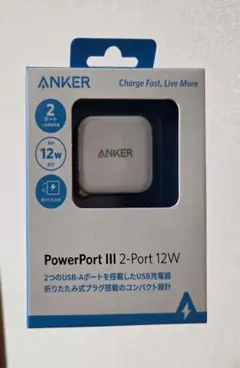Anker PowerPort III 2-Port 12W 本体
