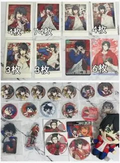 山田一郎 ヒプマイ グッズ まとめ売り