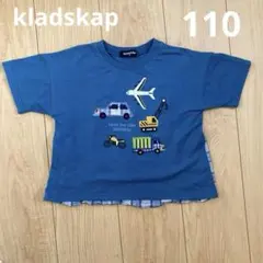 kladskap 乗り物後ろ切り替え 刺繍 チェック Tシャツ ブルー 110のサムネイル
