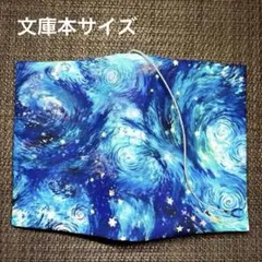 キャラメルラテ様 リクエスト 2点 まとめ商品