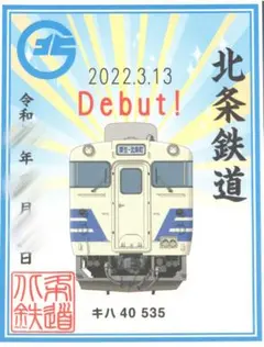 kei☆プロフィール必読☆様 リクエスト 2点 まとめ商品 - メルカリ