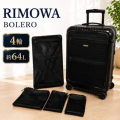 2026年最新】rimowa リモワの人気アイテム - メルカリ