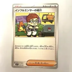2026年最新】コロちゃおの人気アイテム - メルカリ