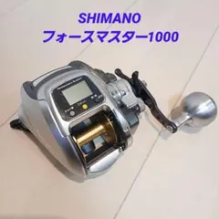 2026年最新】フォースマスター 1000の人気アイテム - メルカリ