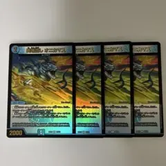 2026年最新】オニカマスの人気アイテム - メルカリ