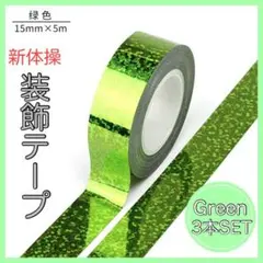 みわ様 リクエスト 2点 まとめ商品