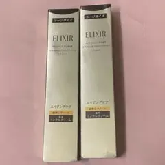 エリクシール レチノパワー リンクルクリーム ラージサイズ 22g 2本セット