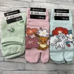 ポケモンセンター 3足セット ソックス 23~25cm
