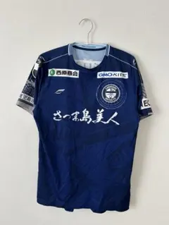 2025年最新】鹿児島ユナイテッドの人気アイテム - メルカリ