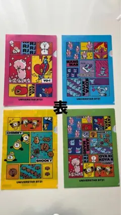 BT21 BTS くら寿司 クリアファイル 4枚セット