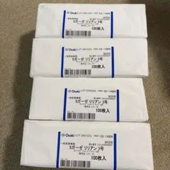 タイセイ 回帰水 フィルター 6本 新品 - メルカリ