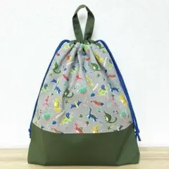 北欧　体操着袋　お着替え袋　体操服入れ　巾着袋　男の子　北欧　体操服袋　恐竜
