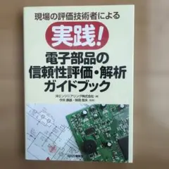 Item thumbnail for item 46b113be-3776-4eb3-bbfa-2f6fa6bff3a2