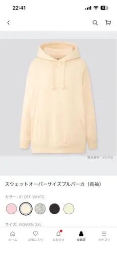 スウェットオーバーサイズプルパーカ