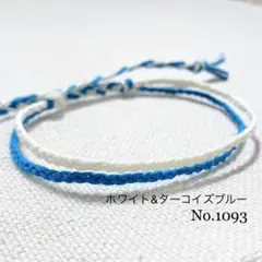 メンズ　レディース　アンクレット 足首 ミサンガ　２連 ＮＯ.1093