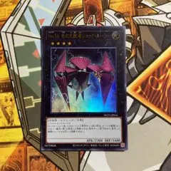 色の支配者ショックルーラー ウルトラレア ゲートボール ショック