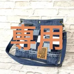 デニムリメイクショルダーバッグ　❤️男前 パッチワーク　♡明るめデニム