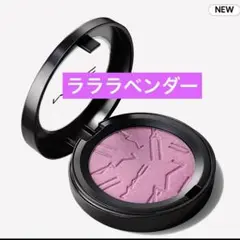MAC スキンフィニッシュ カラーストラック ブラッシュ ラララベンダーのサムネイル