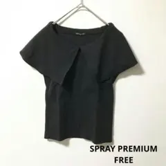 SPRAY PREMIUM 襟デザイン 半袖トップス 黒 Fサイズ