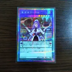 遊戯王 閃刀姫 レイ ロゼ アニメジャパン2026 限定 トークン - メルカリ