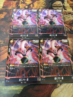 フュージョンワールド　限界を超えし者　SR 魔人ブウ:悪　4枚