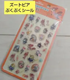 ズートピア ぷくぷくシール。