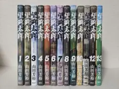 2026年最新】望郷太郎 全巻の人気アイテム - メルカリ