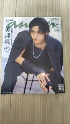 sense 9月号UVERworld TAKUYA∞ - メルカリ