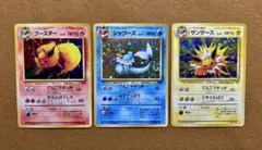 ［専用］旧裏　サンダース　シャワーズ　ユンゲラー　カビゴン　R団のストライク pkmn-tcg-7303201-yu.webp