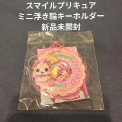 2026年最新】プリキュア ウキワの人気アイテム - メルカリ