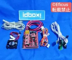 週刊マイ3Dプリンタ「idbox!」用 コントロール基板（中古品）